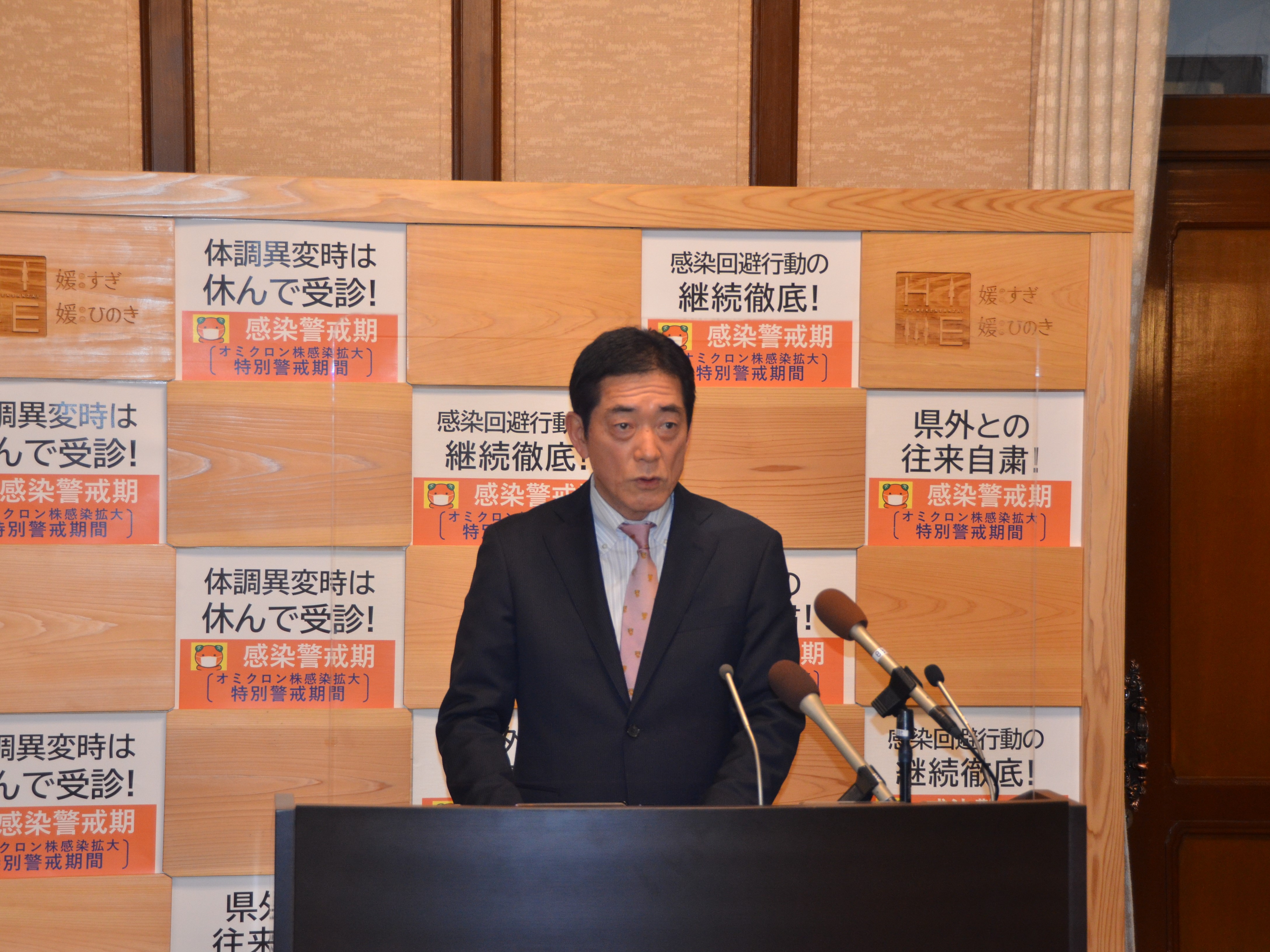 2月28日（月曜日）新型コロナウイルス感染症に関する臨時記者会見（県庁）