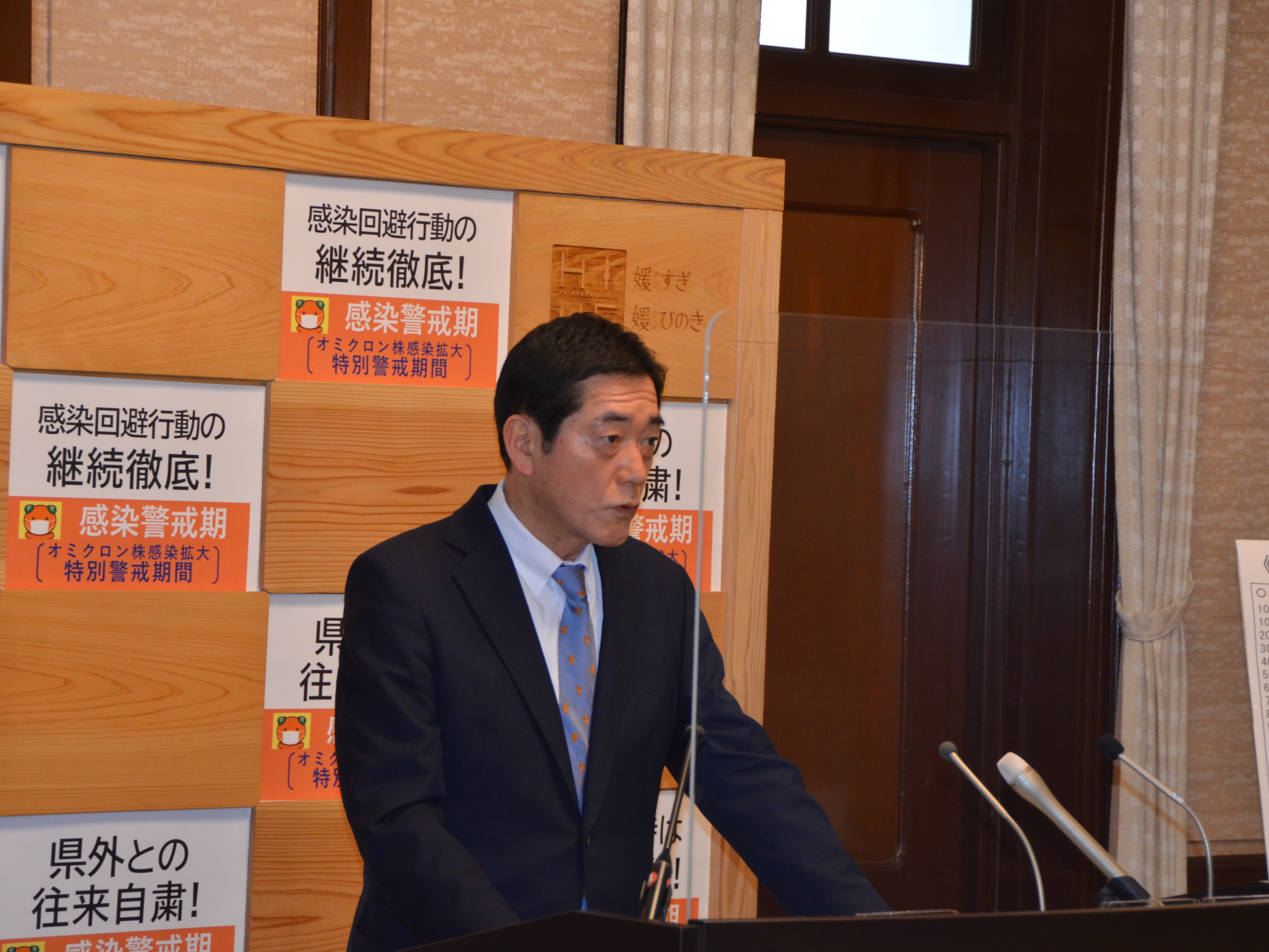 3月3日（木曜日）新型コロナウイルス感染症に関する臨時記者会見（県庁）の画像
