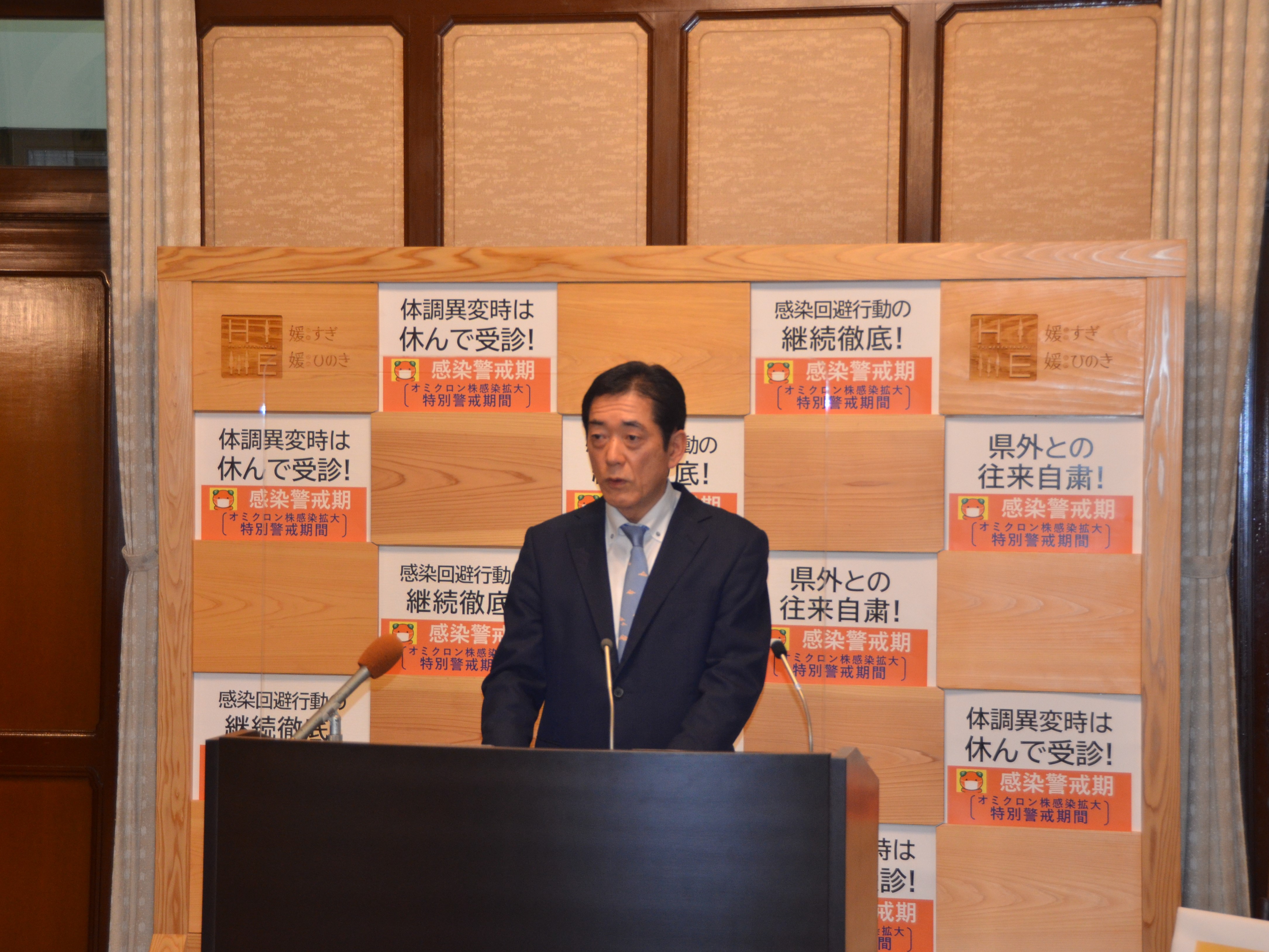 3月4日（金曜日）新型コロナウイルス感染症に関する臨時記者会見（県庁）の画像