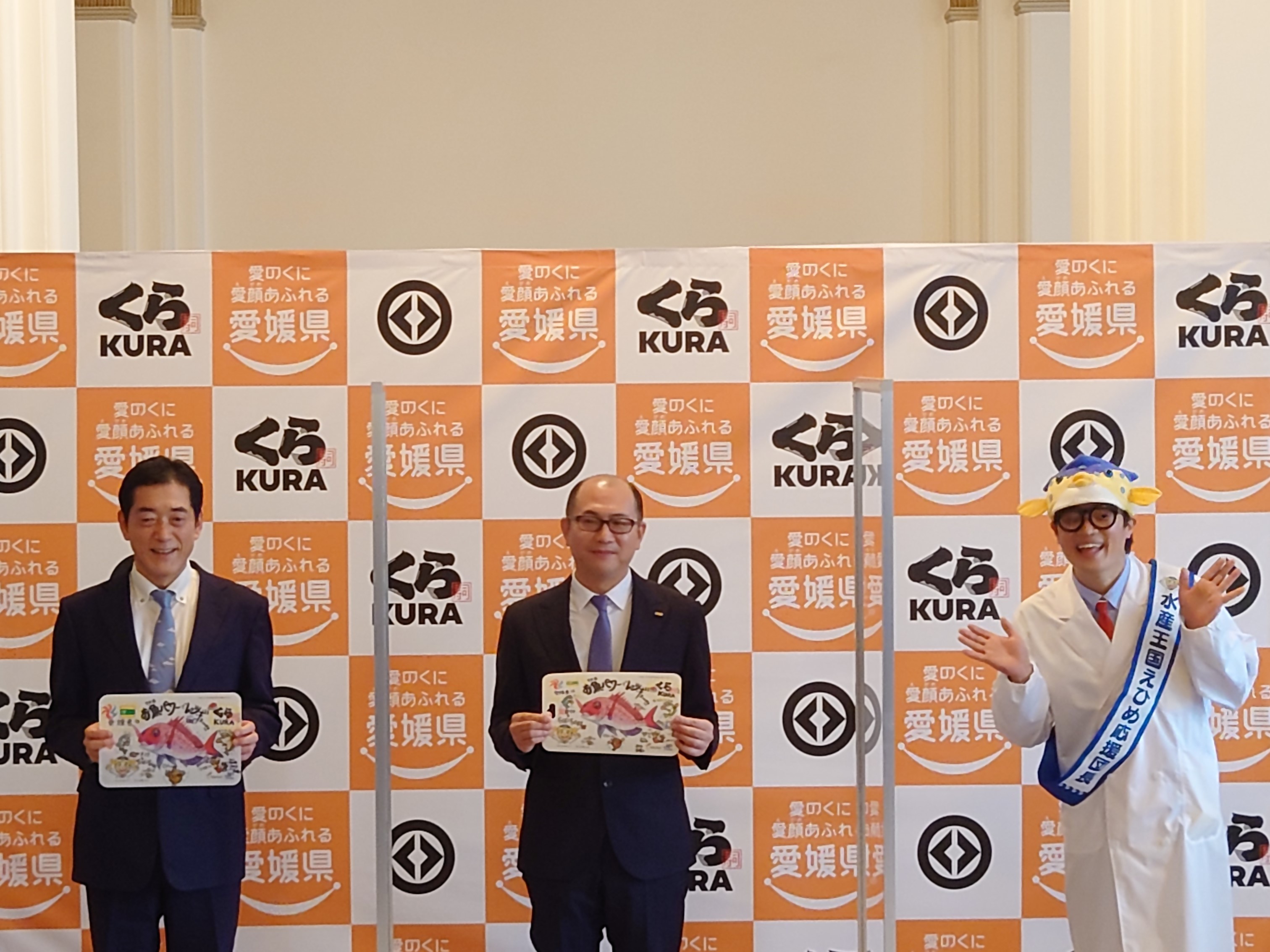 3月4日（金曜日）くら寿司株式会社と持続可能な水産業の確立に関する共同記者発表（県庁）の画像