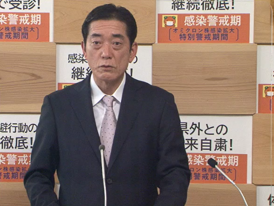3月5日（土曜日）新型コロナウイルス感染症に関する知事からの報告・メッセージの収録（県庁）の画像