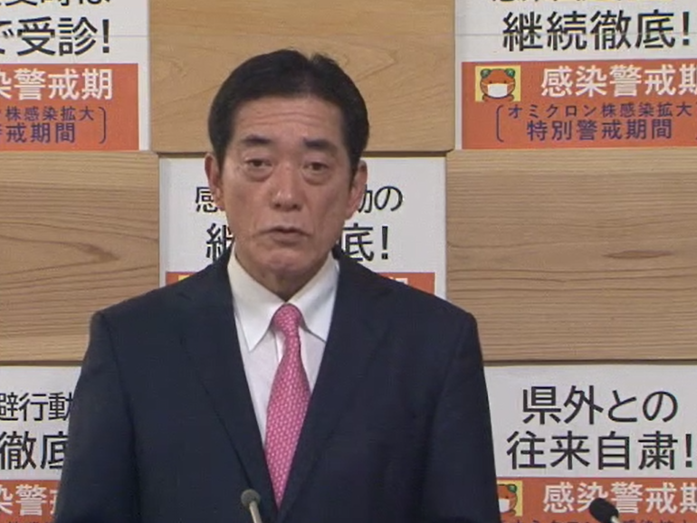 3月6日（日曜日）新型コロナウイルス感染症に関する知事からの報告・メッセージの収録（県庁）の画像