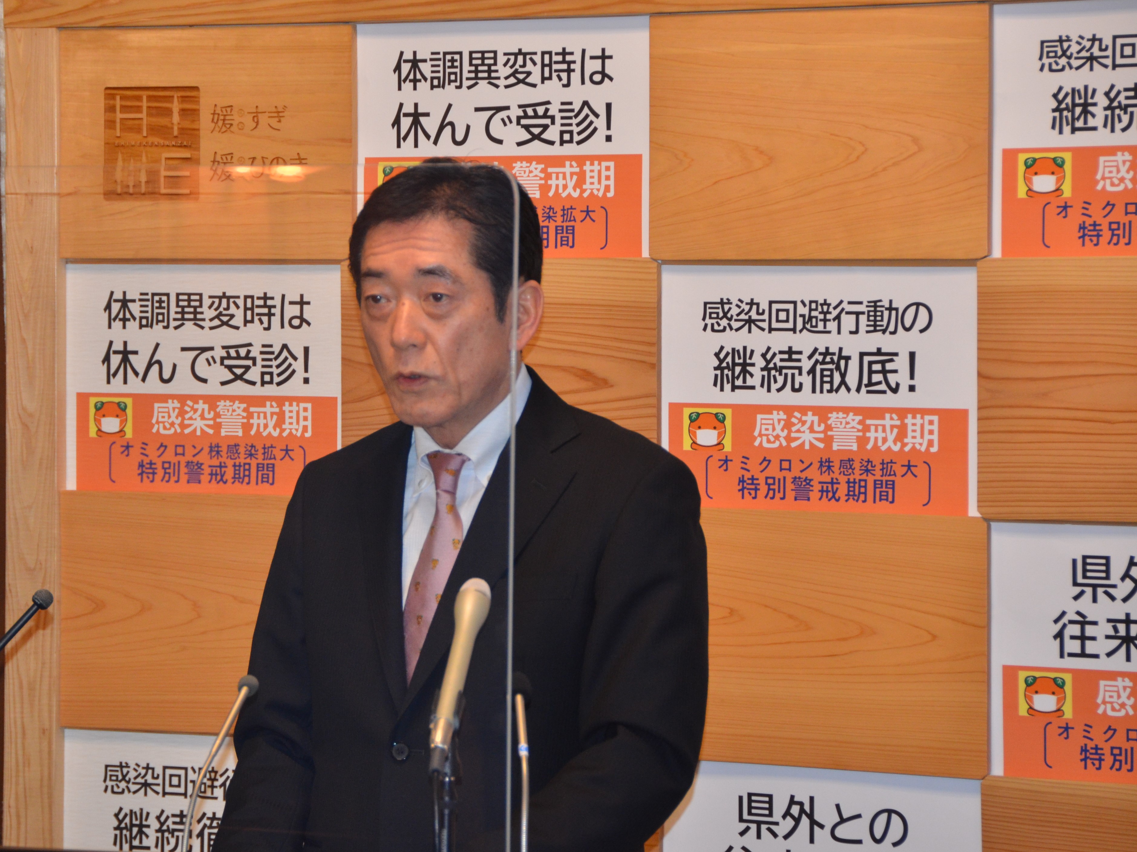 3月8日（火曜日）新型コロナウイルス感染症に関する臨時記者会見（県庁）の画像