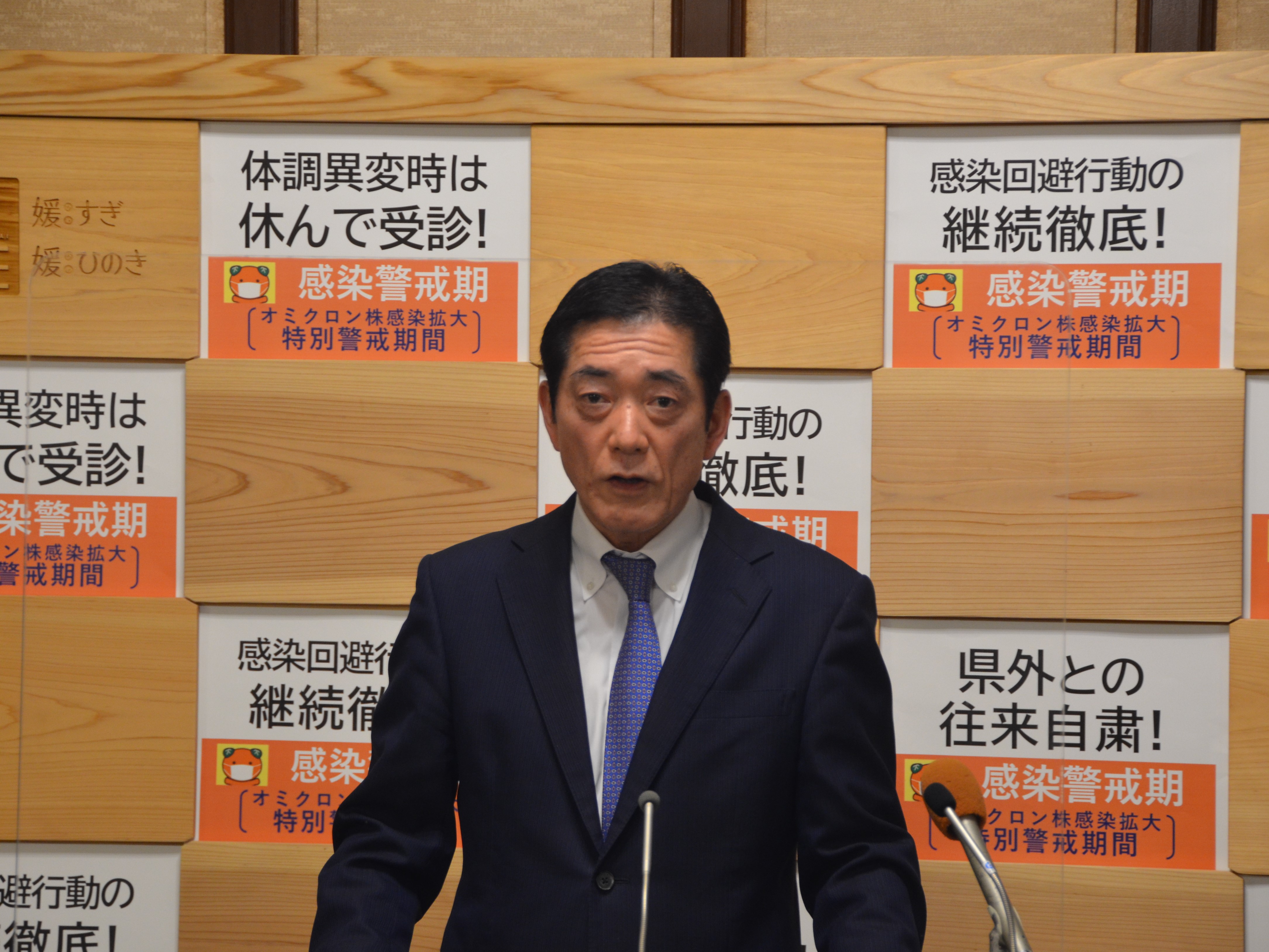 3月9日（水曜日）新型コロナウイルス感染症に関する臨時記者会見（県庁）の画像