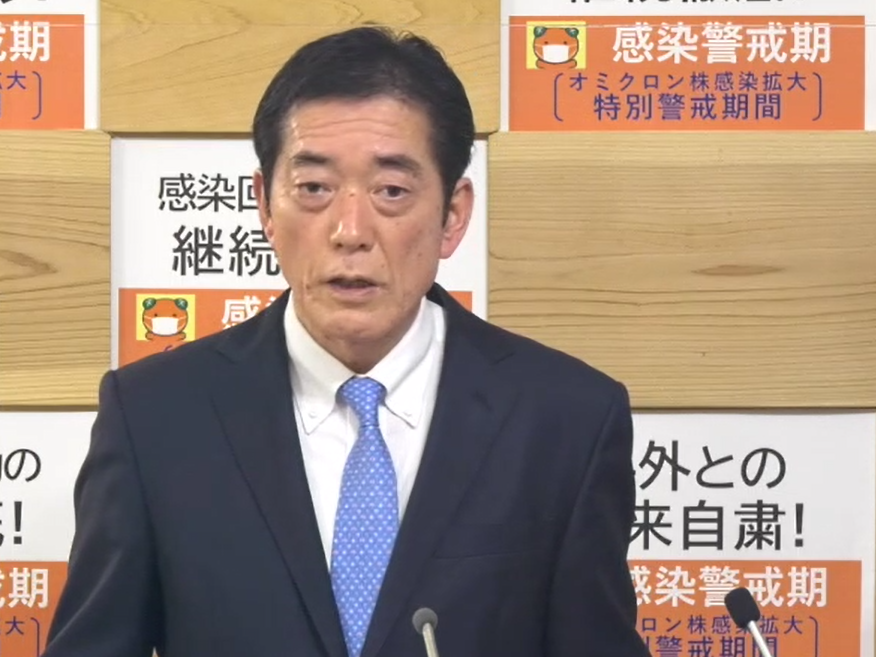 3月12日（土曜日）新型コロナウイルス感染症に関する知事からの報告・メッセージの収録（県庁）の画像