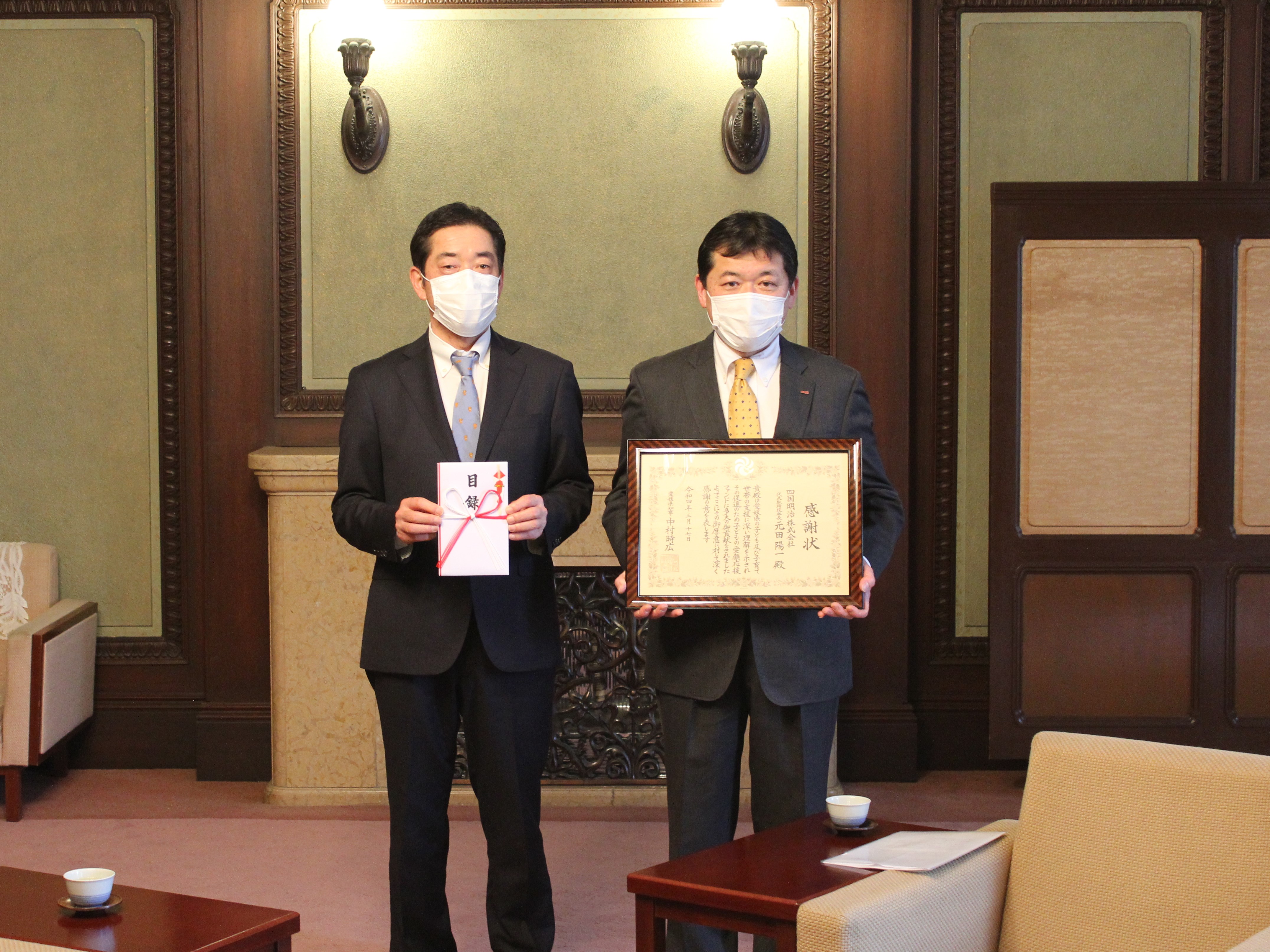 3月17日（木曜日）子どもの愛顏応援ファンドへの寄附に伴う感謝状贈呈式（県庁）の画像