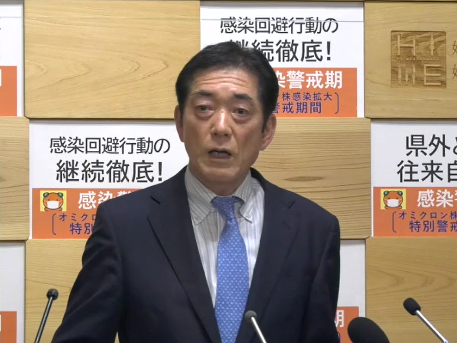 3月18日（金曜日）新型コロナウイルス感染症に関する臨時記者会見（県庁）の画像