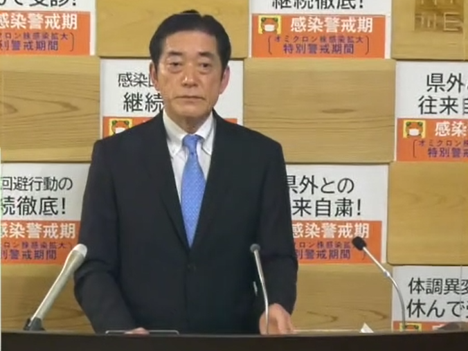 3月20日（日曜日）新型コロナウイルス感染症に関する知事からの報告・メッセージの収録（県庁）の画像