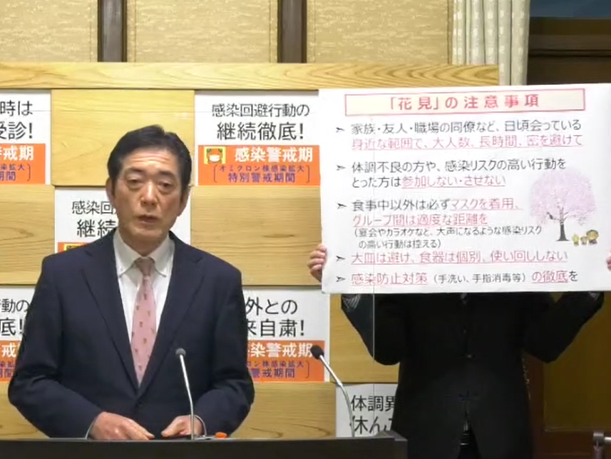 3月26日（土曜日）新型コロナウイルス感染症に関する知事からの報告・メッセージの収録（県庁）の画像