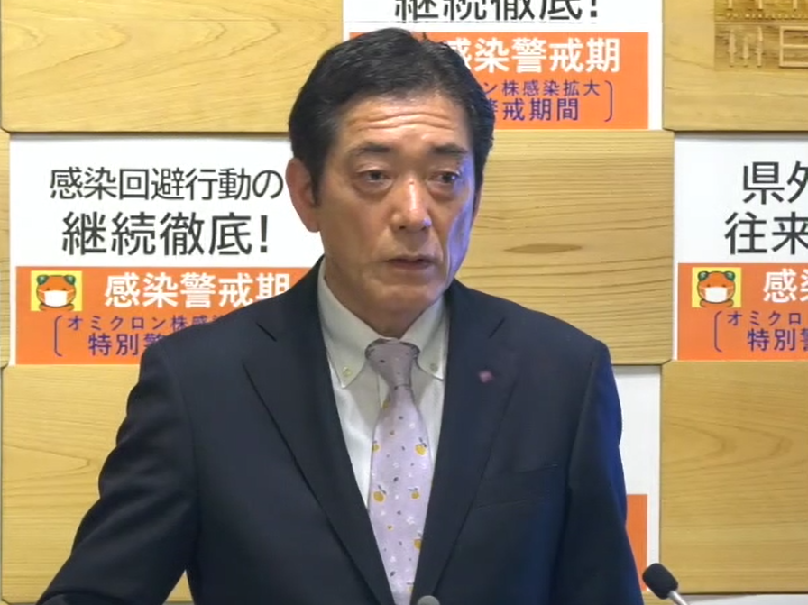 3月31日（木曜日）「感染警戒期」移行に関するに関する臨時記者会見（県庁）