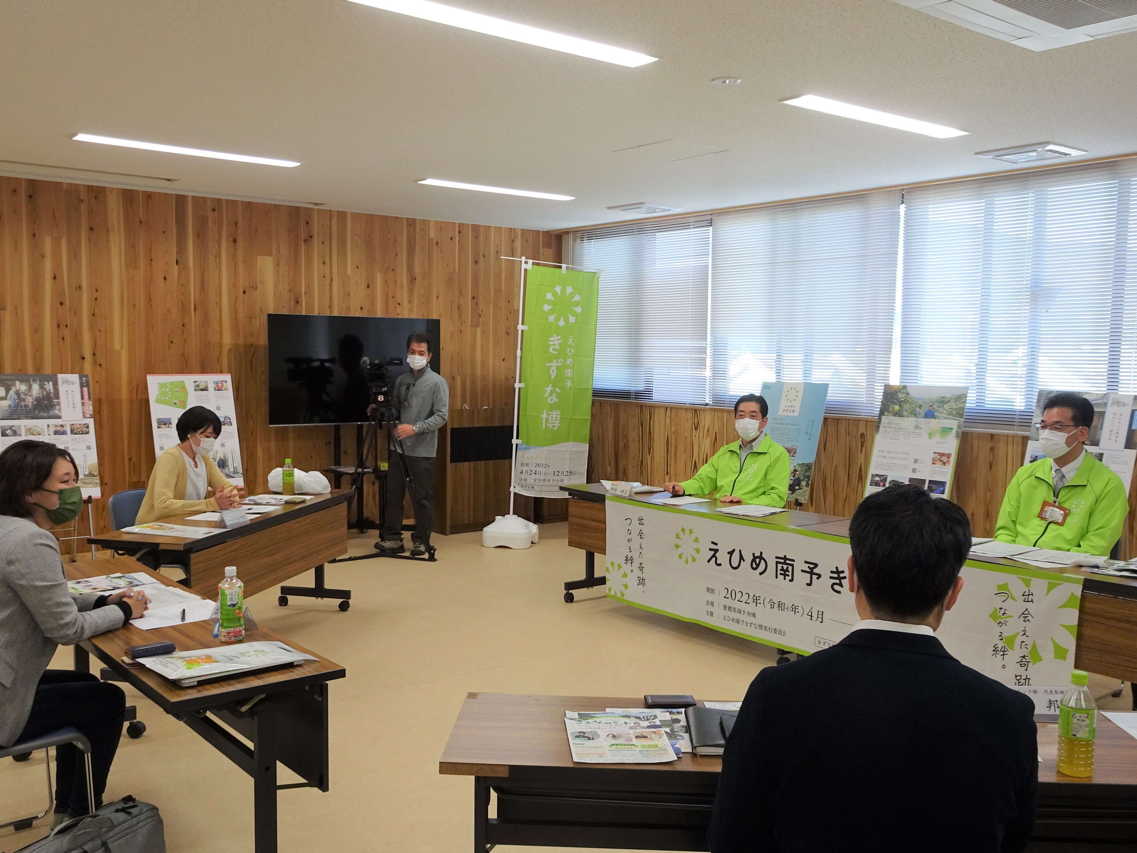 4月8日（金曜日）えひめ南予きずな博関係者らとの意見交換会(大洲市)の画像