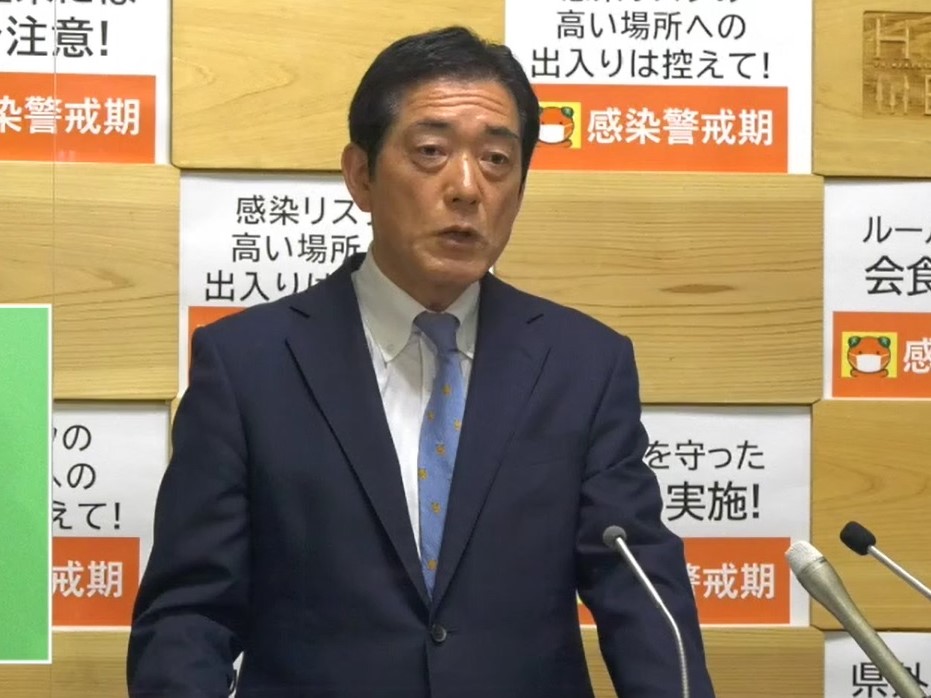 4月20日（水曜日）新型コロナウイルス感染症に関する臨時記者会見（県庁）の画像