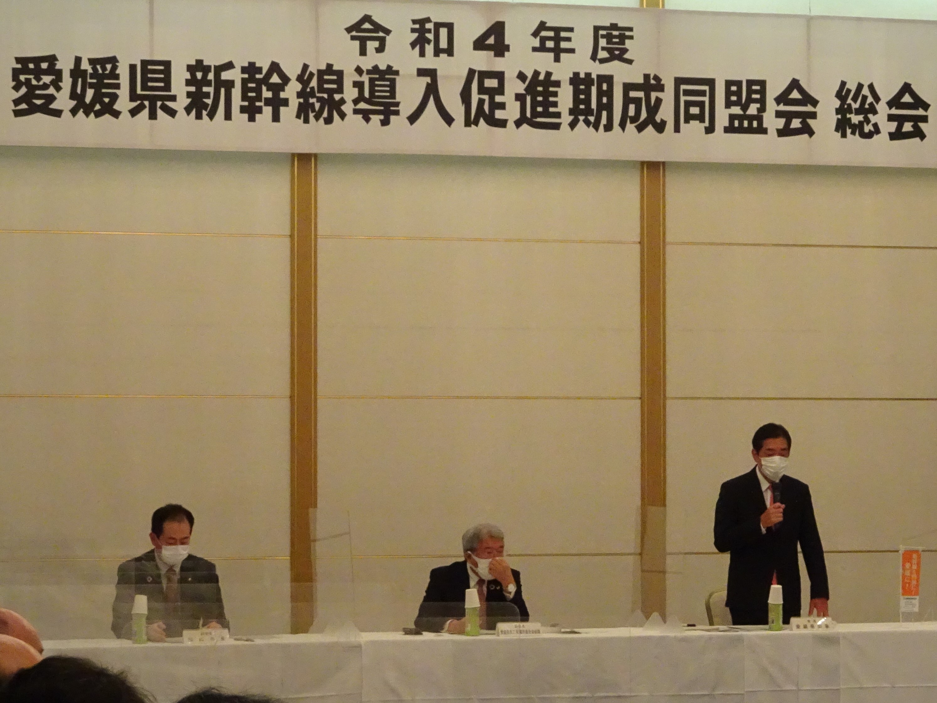 4月21日（木曜日）愛媛県新幹線導入促進期成同盟会総会（松山市）の画像