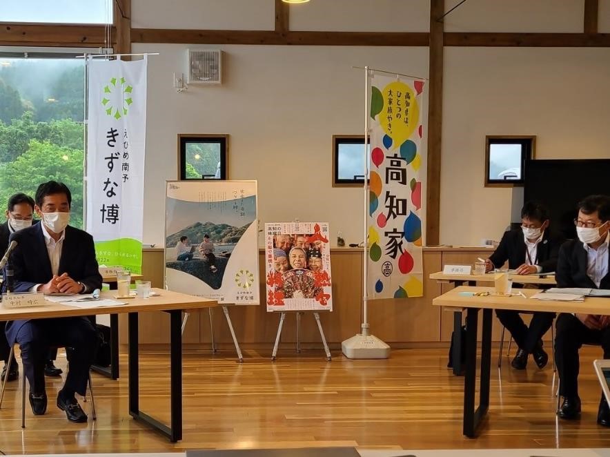 5月13日（金曜日）愛媛・高知交流会議（高知県）の画像