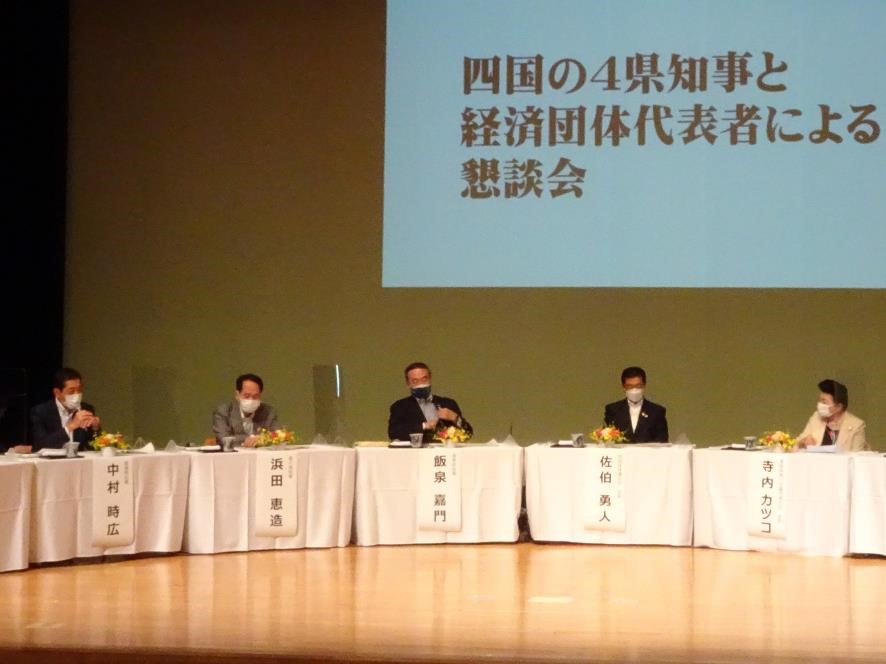 6月8日（水曜日）四国の4県知事と経済団体代表者による懇談会（徳島県）の画像