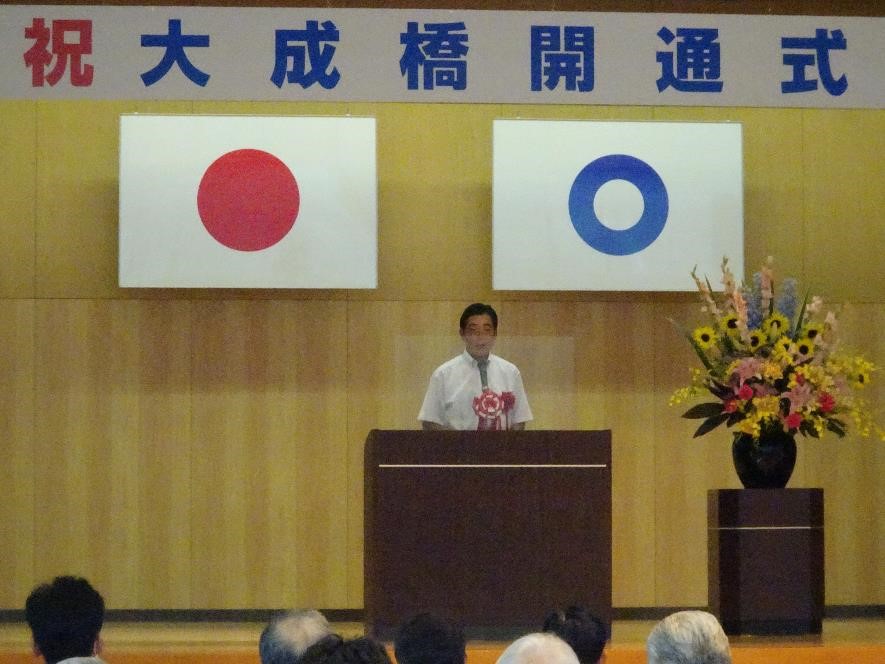 6月25日（土曜日）市道大成橋線大成橋開通式（大洲市）の画像