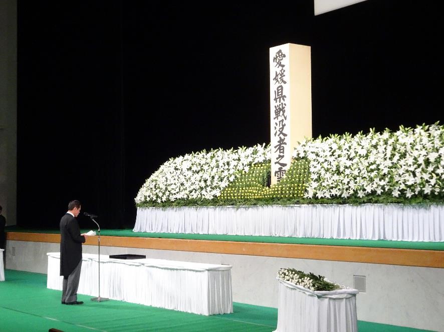 8月15日（月曜日）愛媛県戦没者追悼式（県民文化会館）の画像
