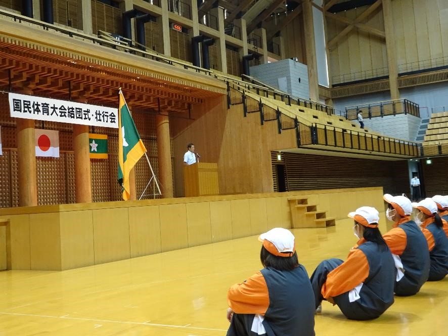 9月1日（木曜日）国民体育大会県選手団結団式及び壮行会（県武道館）の画像