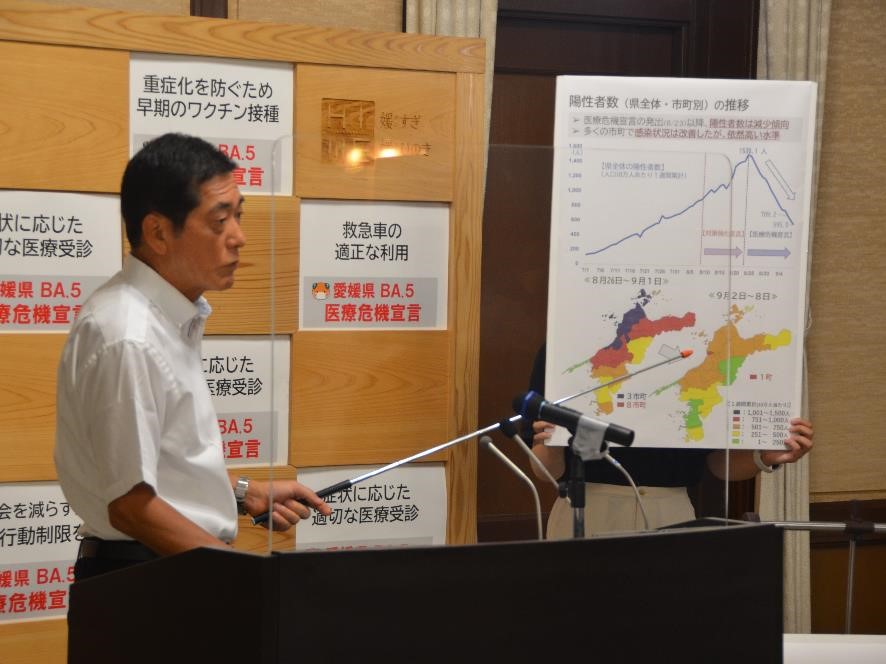 9月8日（木曜日）新型コロナウイルス感染症に関する臨時記者会見（県庁）の画像