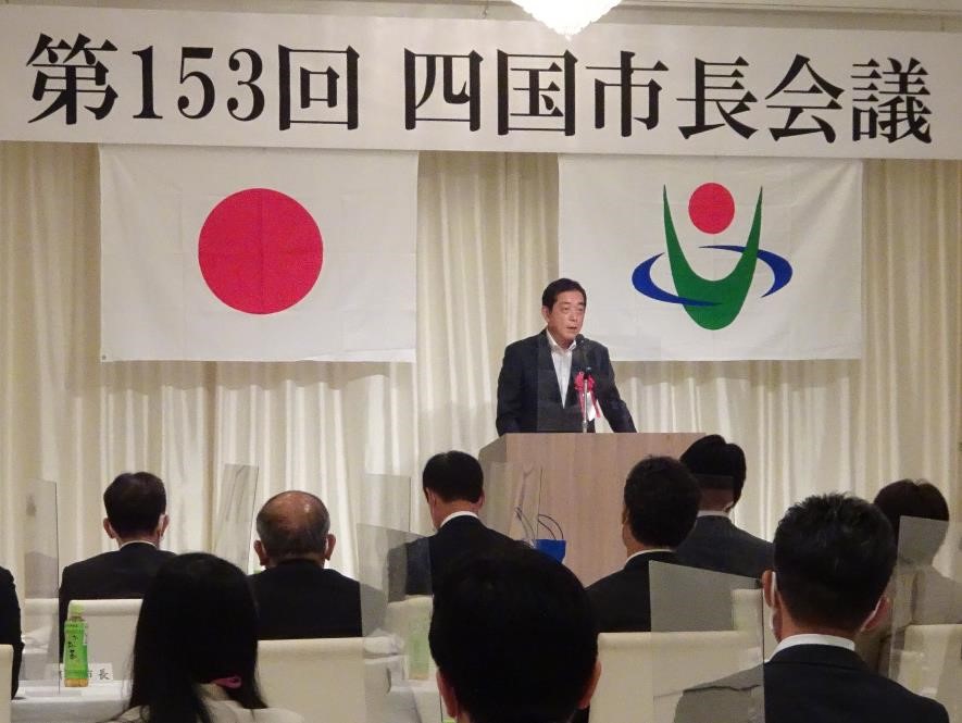 10月18日（火曜日）四国市長会議（宇和島市）の画像