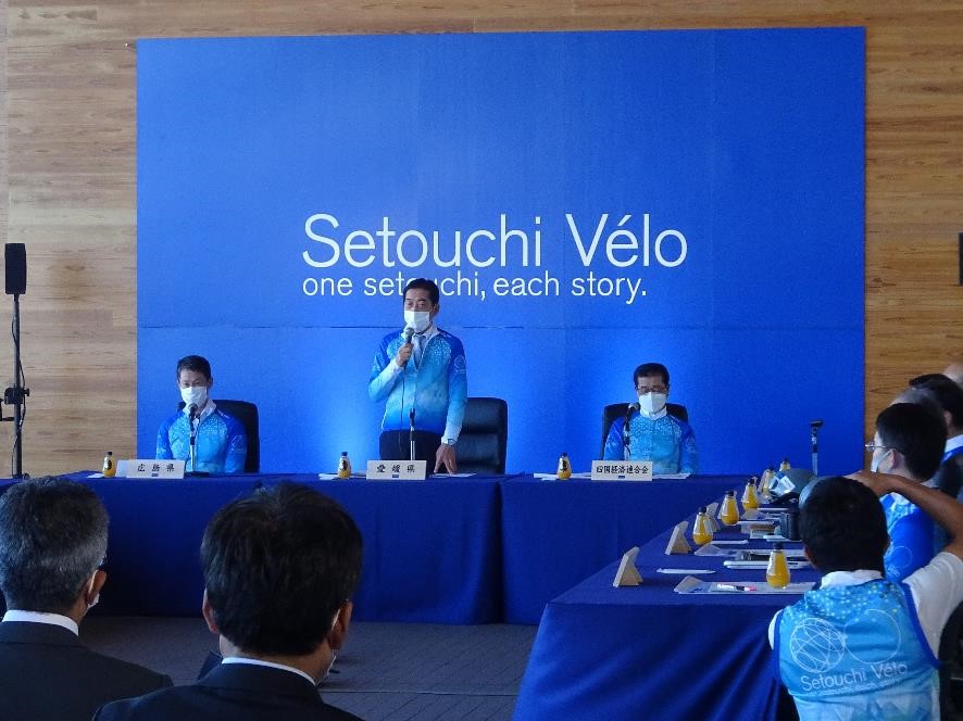 10月29日（土曜日）Setouchi Velo 来島海峡会議（今治市）の画像