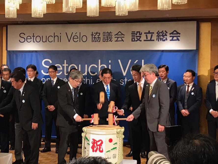 10月29日（土曜日）Setouchi Velo協議会 設立総会（今治市）の画像