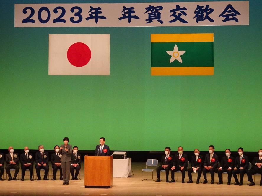 1月4日（水曜日）年賀交歓会（県民文化会館）の画像