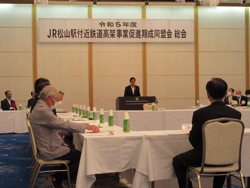 5月10日（水曜日）JR松山駅付近鉄道高架事業促進期成同盟会総会（松山市）の画像