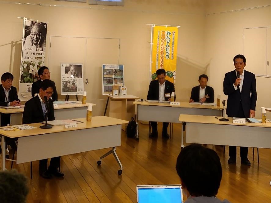 5月12日（金曜日）愛媛・高知交流会議（久万高原町）の画像