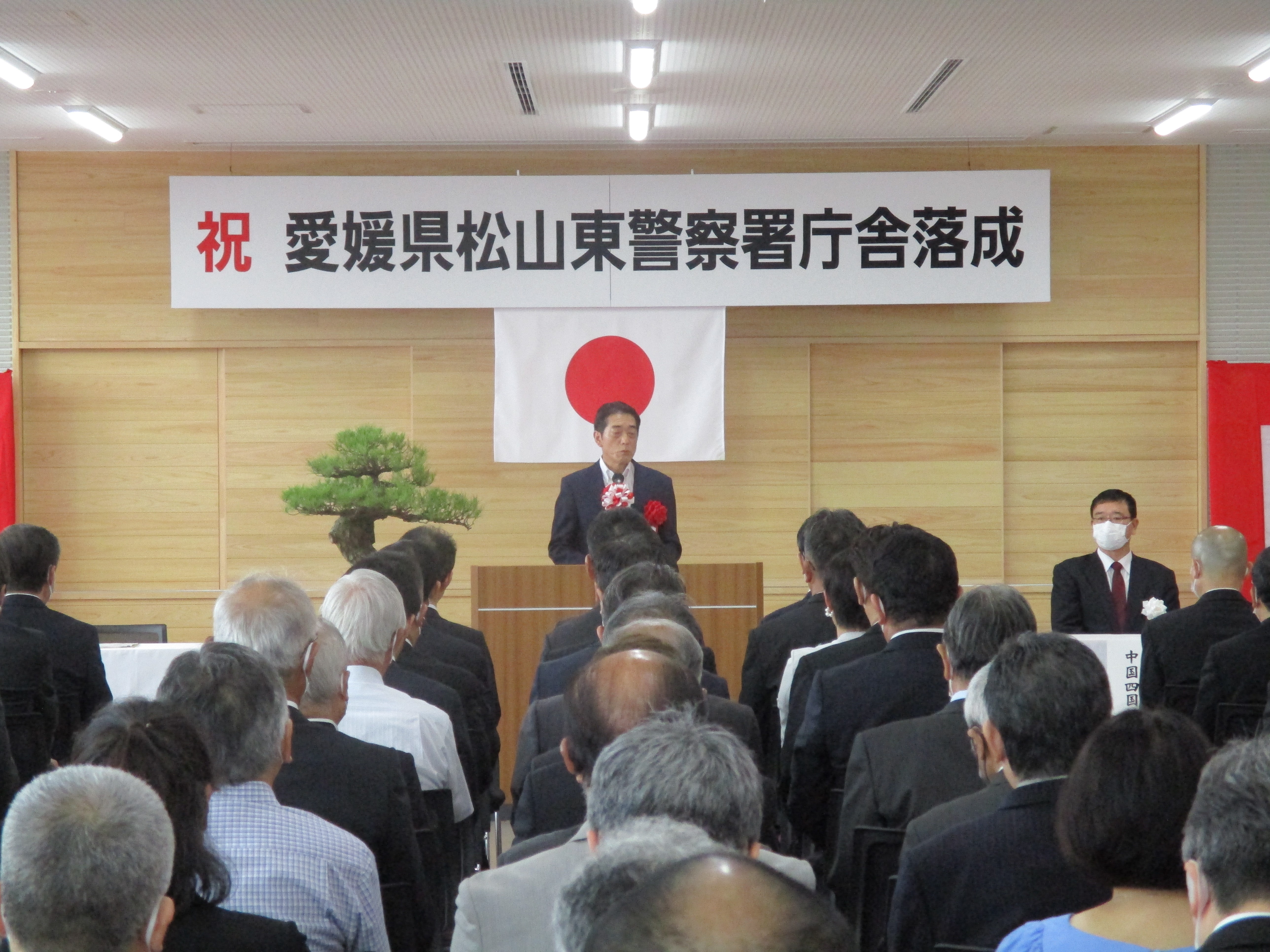 6月14日（水曜日）松山東警察署新庁舎落成式（松山市）の画像