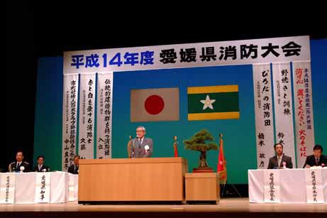 5月22日（水曜日）愛媛県消防大会（県民文化会館）の画像