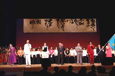 10月5日（土曜日）全国童謡・唱歌サミット愛媛大会(県民文化会館）の画像