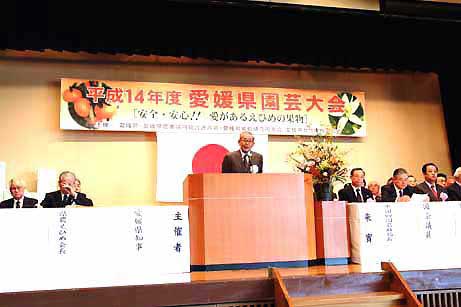 10月16日（水曜日）愛媛県園芸大会(松山市内）の画像