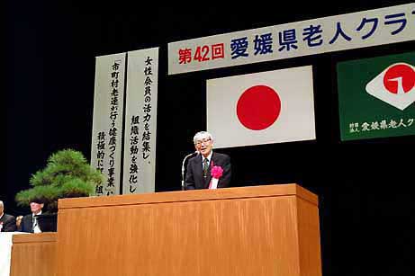 10月22日（火曜日）愛媛県老人クラブ大会（県民文化会館）の画像