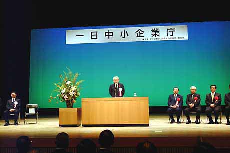 10月23日（水曜日）一日中小企業庁（県民文化会館）の画像