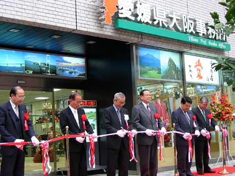 12月18日（水曜日）愛媛県大阪事務所開所式（大阪府）の画像