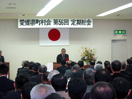 2月13日（木曜日）愛媛県町村会定期総会（自治会館）の画像