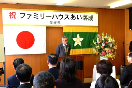 3月30日（日曜日）ファミリーハウスあい落成式（県健康増進センター、ファミリーハウスあい））の画像1