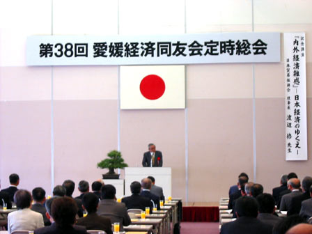 4月22日（火曜日）愛媛経済同友会定時総会（県民文化会館）の画像