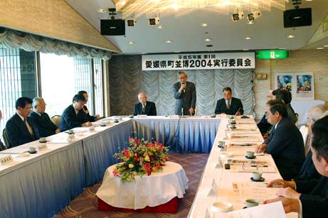 4月28日（月曜日）愛媛県町並博2004実行委員会（松山市内）の画像