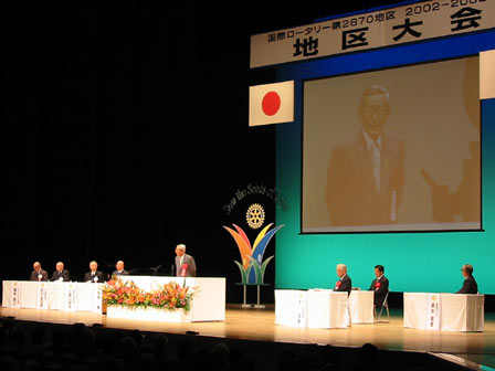 5月17日（土曜日）国際ロータリー第2670地区大会（県民文化会館）の画像