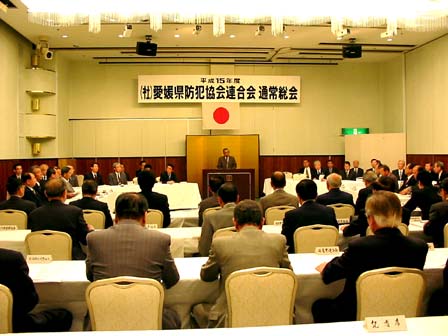 5月27日（火曜日）愛媛県防犯協会通常総会（松山市内）の画像