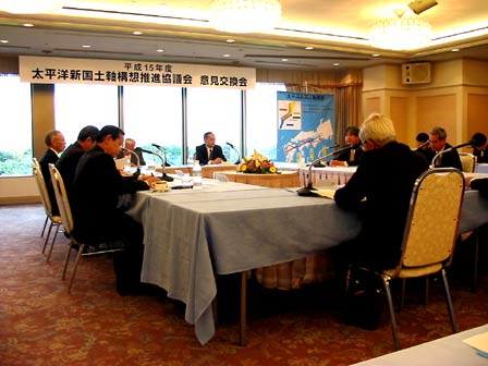 5月30日（金曜日）太平洋新国土軸構想推進協議会意見交換会（東京都）の画像