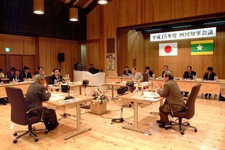 6月12日（木曜日）四国知事会議（県紙産業研究センター）の画像