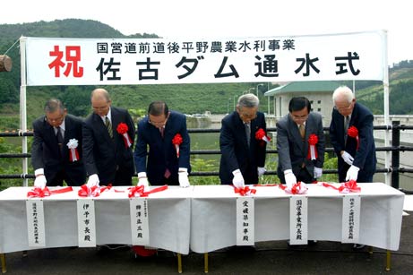 7月23日（水曜日）佐古ダム通水式（重信町）の画像