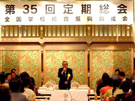 7月25日（金曜日）全国学校給食振興期成会定期総会（東京都）の画像