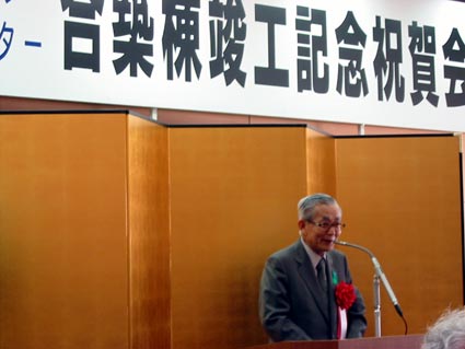 9月29日（月曜日）愛媛大学総合情報メディアセンター・放送大学愛媛学習センター合築棟竣工記念式典（愛媛大学）の画像