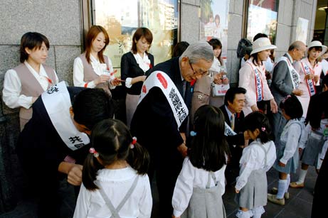 10月1日（水曜日）赤い羽根共同募金運動発足行事（松山市内）の画像