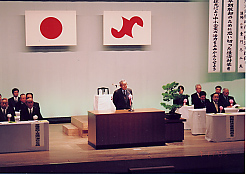 11月7日（金曜日）愛媛県商工会議所議員大会（大洲市）の画像