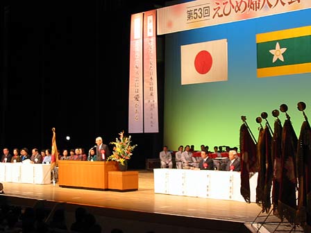 11月26日（水曜日）えひめ婦人大会（県民文化会館）の画像